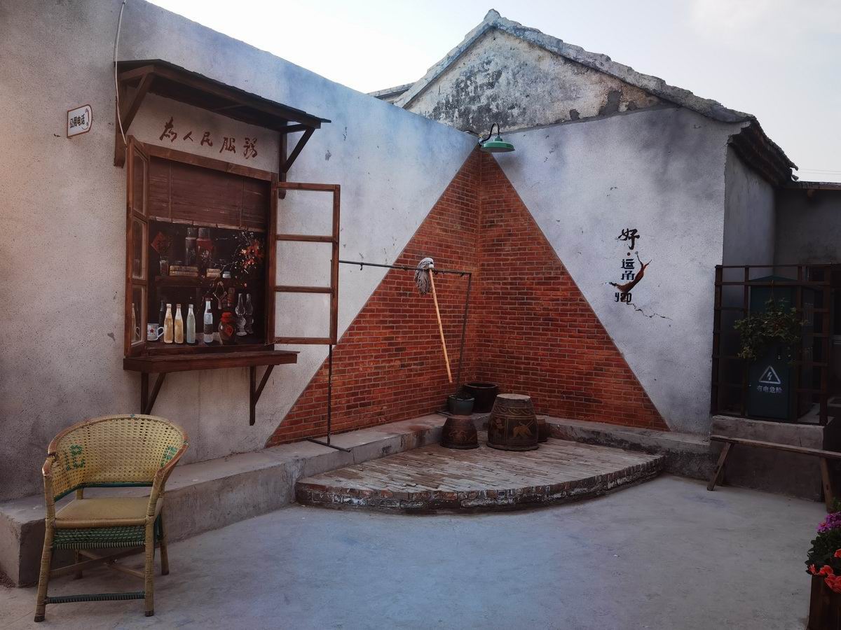 好運(yùn)角場(chǎng)景