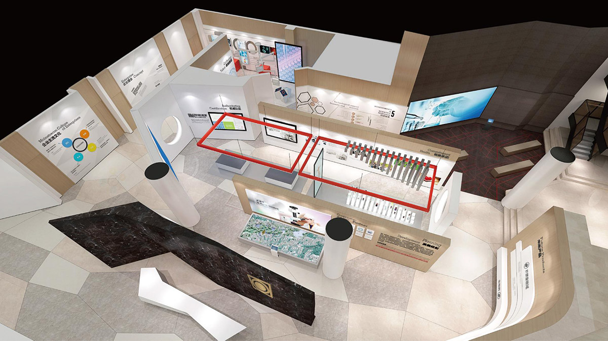 正大天晴展示館