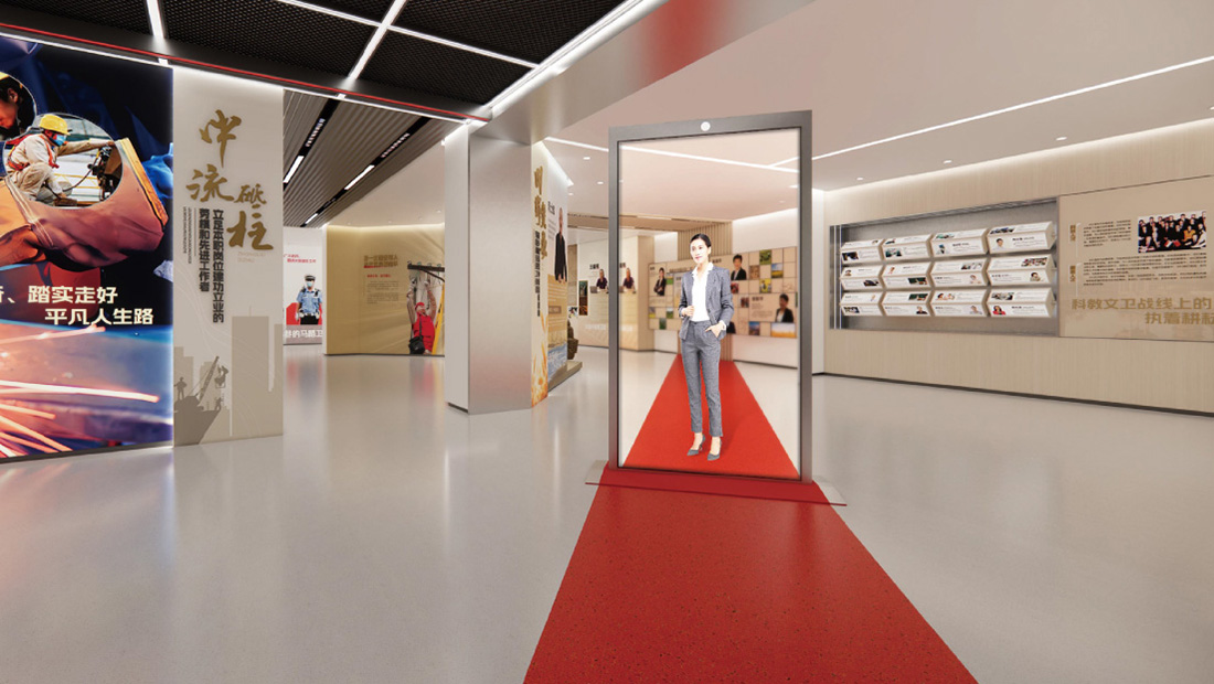 展項(xiàng)創(chuàng)意星光大道