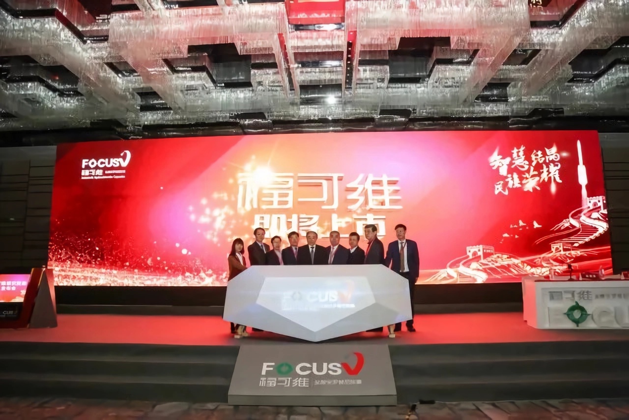 品牌發(fā)布與活動(dòng)策劃