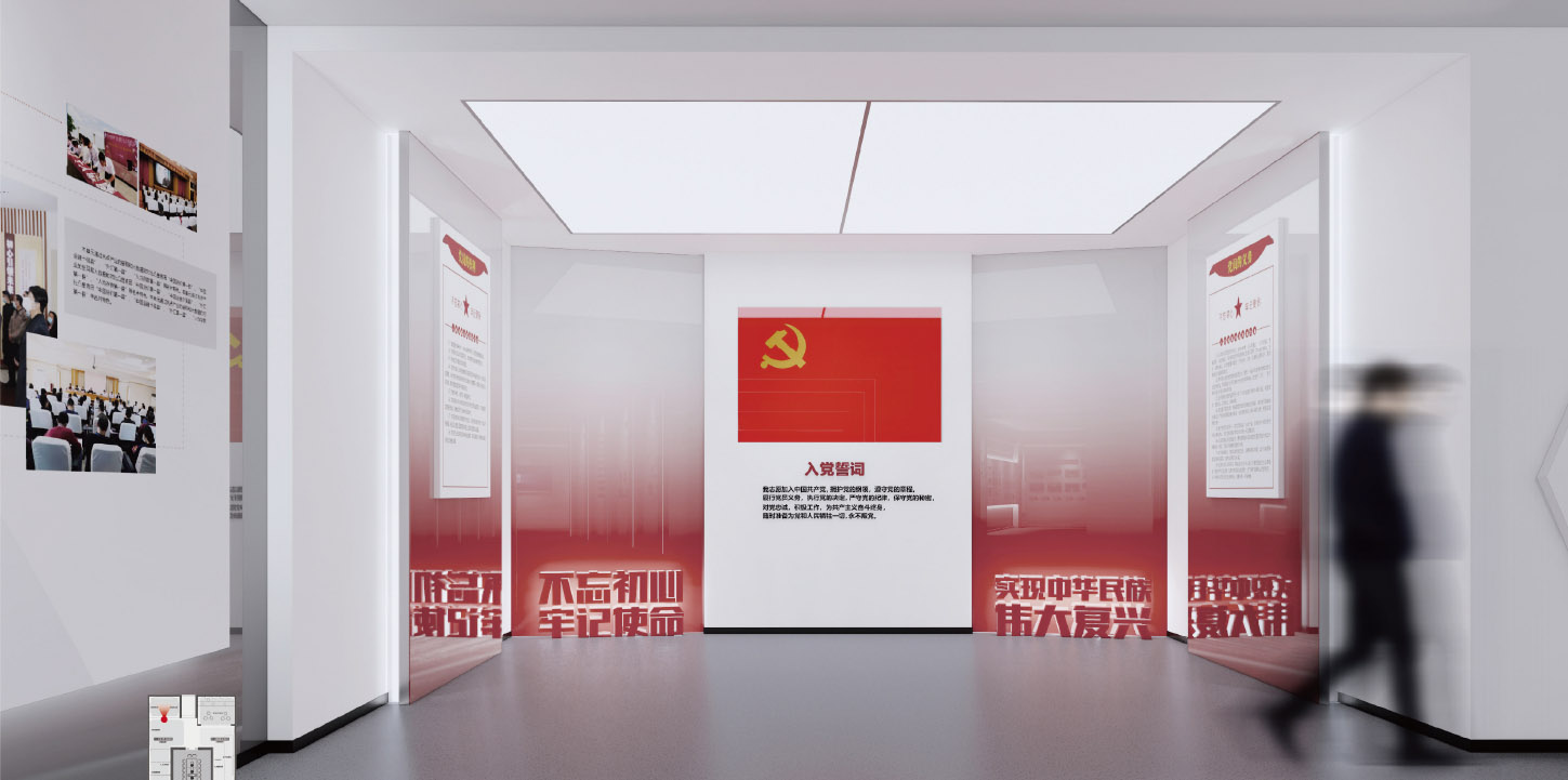 黨建文化建設(shè)