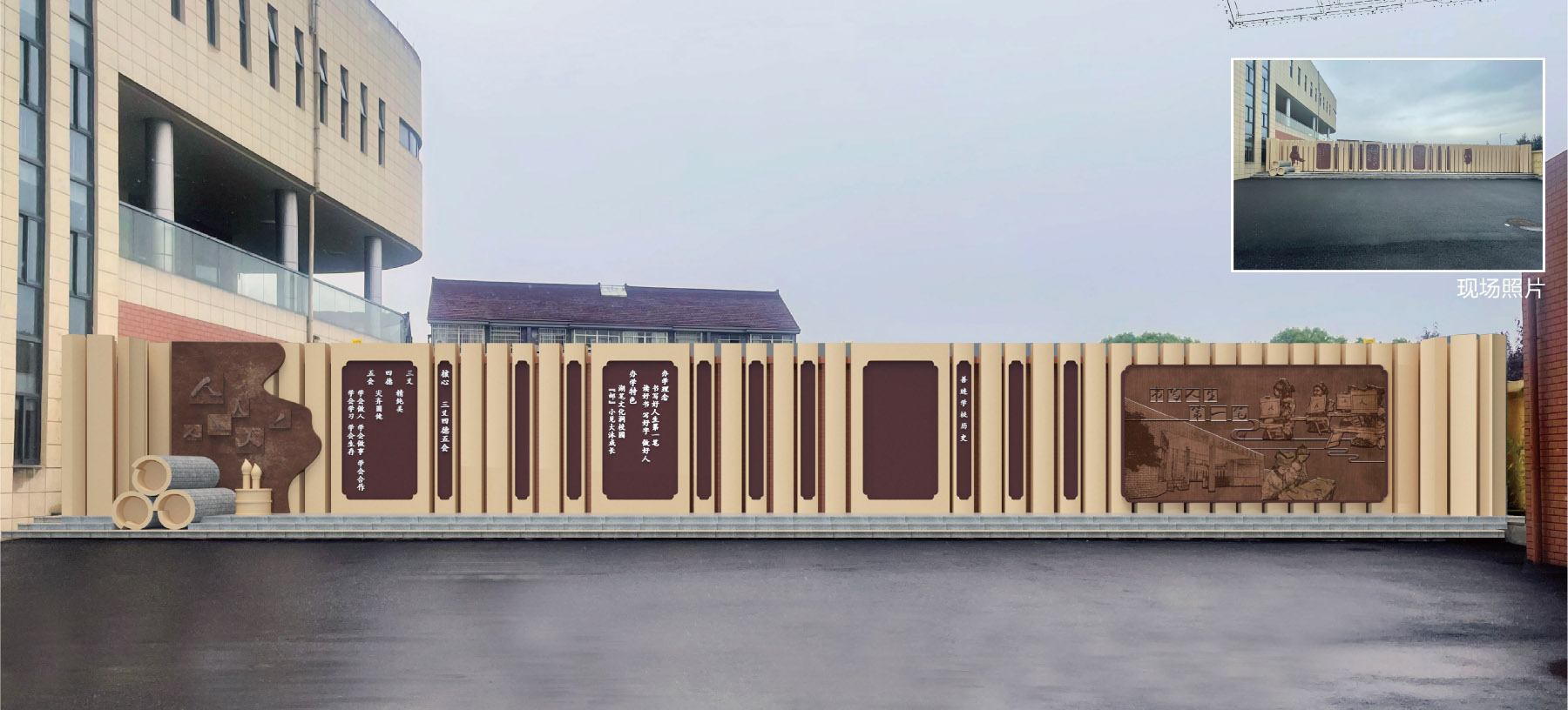 善璉學(xué)校校園文化