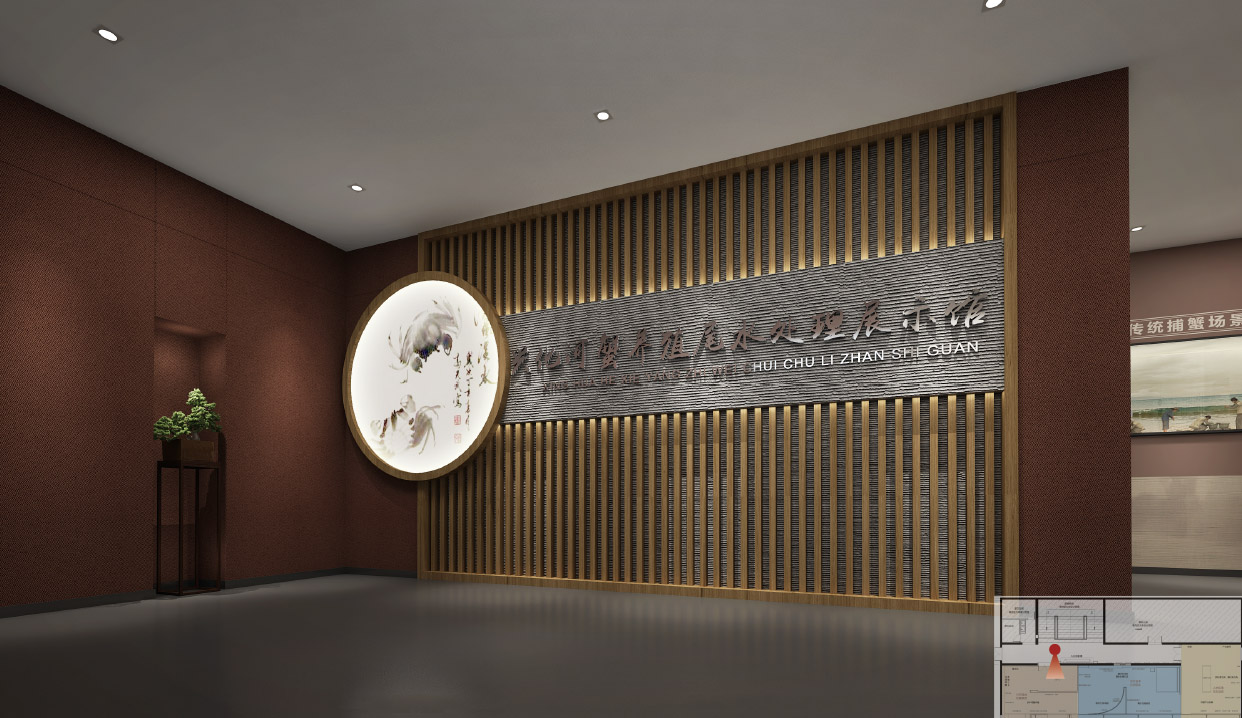 興化河蟹養(yǎng)殖尾水處理展示館