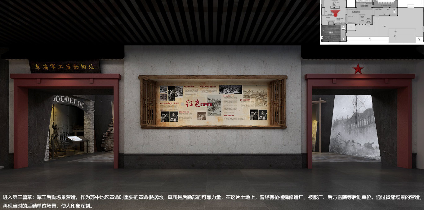 2021.12.29 草廟黨建客廳設(shè)計(jì)方案_20251030133322-26.jpg