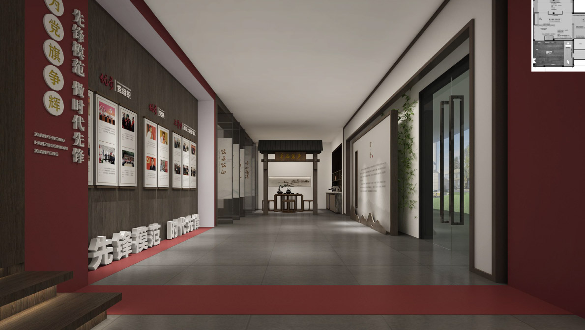 2021.12.29 草廟黨建客廳設(shè)計(jì)方案_20251030133322-34.jpg